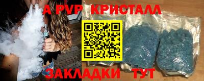 прущие крисы Белореченск