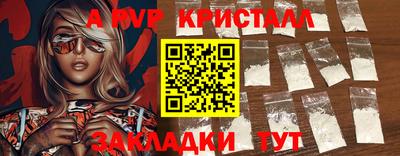 хмурый Белорецк