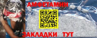хмурый Белорецк