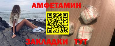 прущие крисы Белореченск