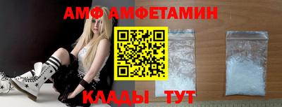 прущие крисы Белореченск