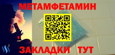 хмурый Белорецк