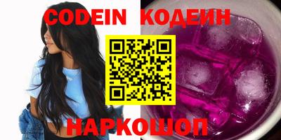прущие крисы Белореченск