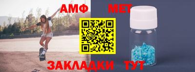 хмурый Белорецк