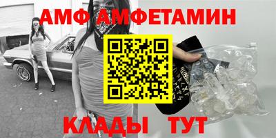 мефедрон Бердск