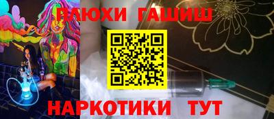 прущие крисы Белореченск