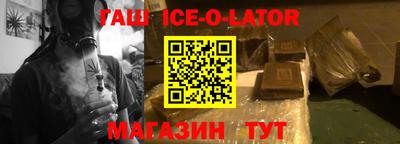прущие крисы Белореченск