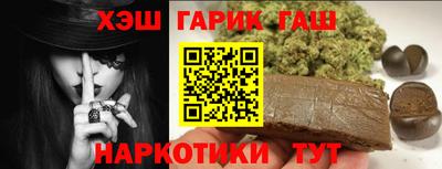 прущие крисы Белореченск