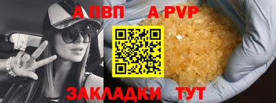 мефедрон Бердск