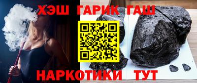 мефедрон Бердск