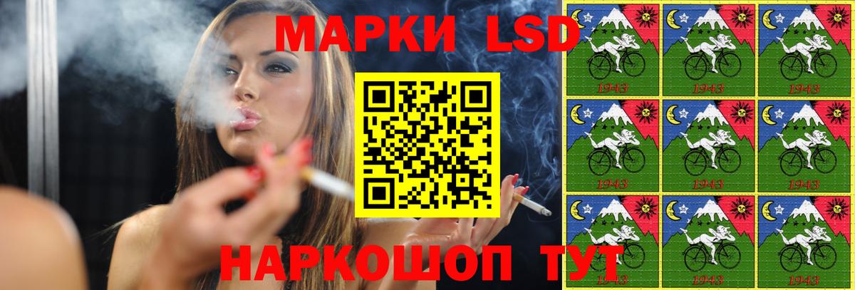 ЛСД экстази кислота Алексин