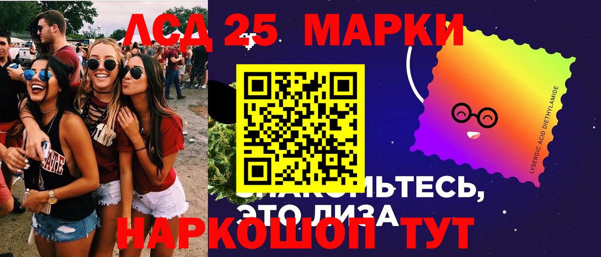 LSD-25 экстази ecstasy  Вход с VPN  Алексин  LSD-25 экстази кислота 