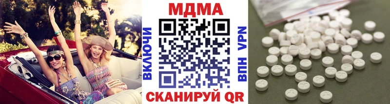 продажа наркотиков  Алексин  МДМА VHQ 