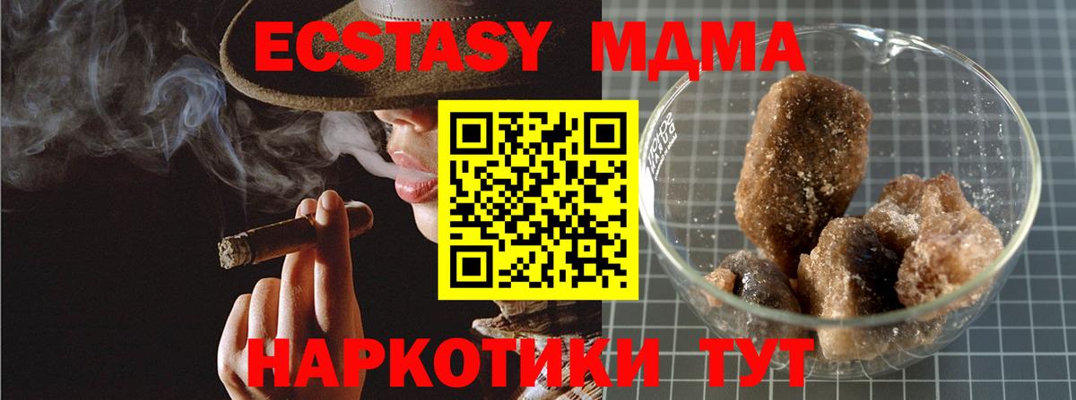 MDMA  МДМА VHQ  МДМА кристаллы  Вход с VPN  Алексин 
