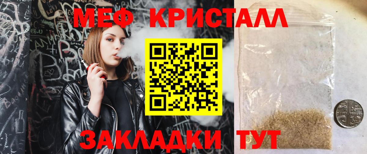 Мефедрон VHQ  МЕФ  Вход с VPN  Алексин  Мефедрон 4 MMC  Меф 