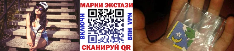 Марки 25I-NBOMe 1,8мг  Алексин 