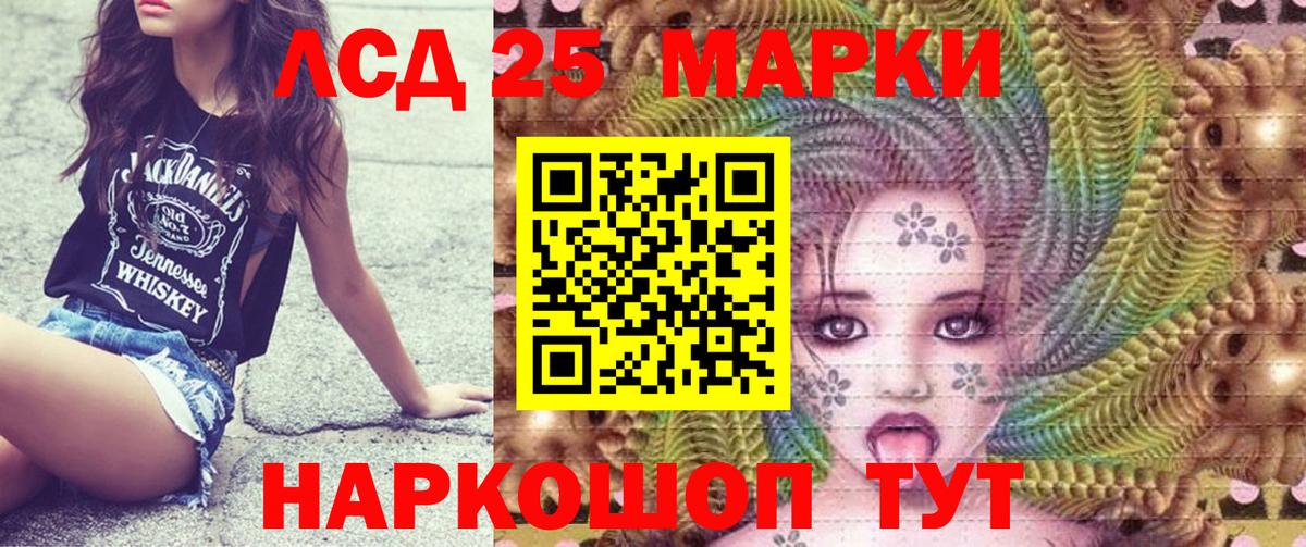 цены   Марки NBOMe 1500мкг  Вход с VPN  Марки NBOMe 1500мкг  Алексин 