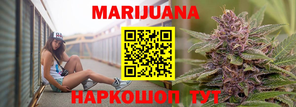 Канабис OG Kush  Канабис VHQ  Вход с VPN  Алексин  Канабис марихуана  МАРИХУАНА VHQ 