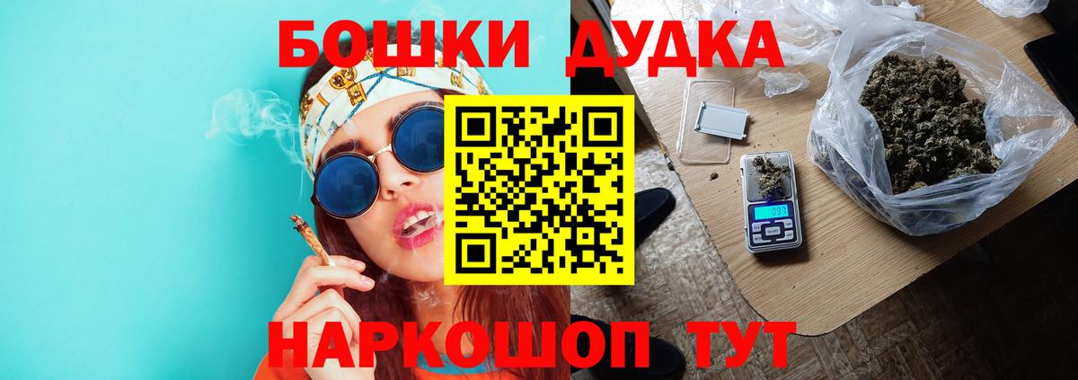 МАРИХУАНА Amnesia Алексин